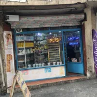 ملکیت تمام با بر خیابان حاج منصور