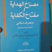 پنج جلد کتاب رشته ادبیات