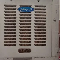 کولرآبی درحدنو