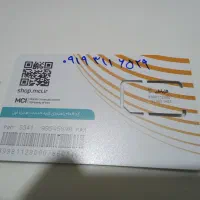 ۰۹۱۹۳۱۱۶۵۲۹