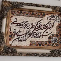 تابلو فرش ماشینی