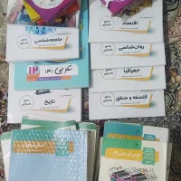 کنکور انسانی