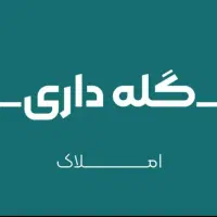 واحده-اجاره-آبنوس