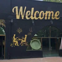 استخدام