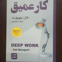 کتاب|کتاب و مجله آموزشی|قم, شهید صیاد شیرازی|دیوار