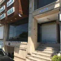 اجاره-تجاری-700-متری-شمال-بلوار-کاج