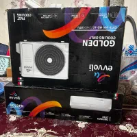 کارتن اسپیلت ۲۴۰۰۰ ایوولی