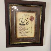 سه عدد تابلو
