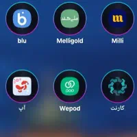 ۷سوت طلا هدیه برنامه میلی