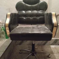 صندلی آرایشگاه