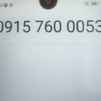 سیمکارت مناسب تبلیغات
