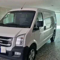 ون ایندرودز  شرکت بهمن