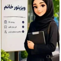 استخدام بازاریاب خانم و آقا