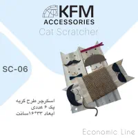 لوازم چوبی پت خرید مستقیم از تولیدی