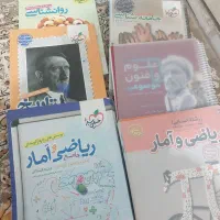 کتاب کنکور انسانی