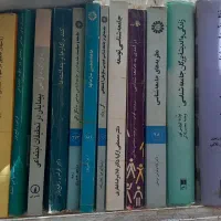 کتاب های نظریات جامعه شناسی و روش تحقیق
