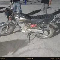 موتور 150 شیر کوه