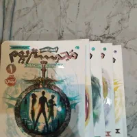 کتاب مجستریوم
