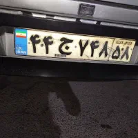 این پلاک صبحی در جاده ارگ گم شده