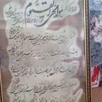 فروش کالا منزل نو حراج حراج حراج