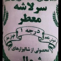 کالابرگ