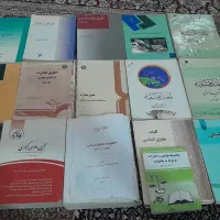 کتاب رشته حقوق