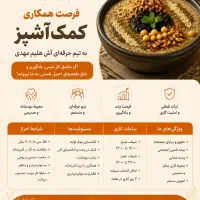 کمک آشپز