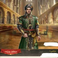 اکانت بازی قصر سلطان