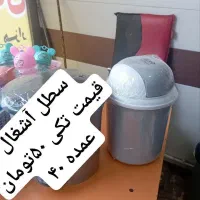 فروش اجناس پلاسکو به قیمت سال قبل