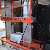بالا بر دوریل پارسیان