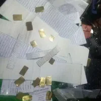 دعاضمانتی