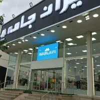 یک پارکبان با تجربه