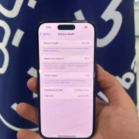 iphone 16|موبایل|قم, چهل درخت‎|دیوار
