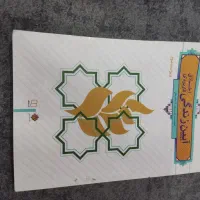 کتاب دانشگاهی