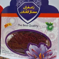 پایین ترین قیمت زعفران اقتصادی یک مثقال فقط ۶۰ت