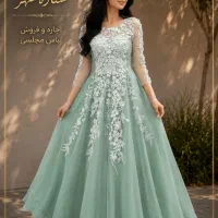 اجاره لباس مجلسی