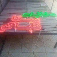 ال ای دی