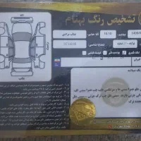 فروش پراید مدل 96