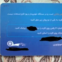 فروش نوین کارت،کارت ورزش و بدنسازی
