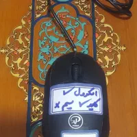 ماوس  با  مدل های مختلف