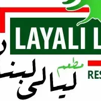 خدمات و ظرفشویی. سوخاری زن. شاورما زن