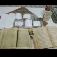 کتاب