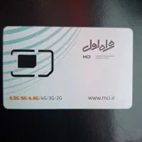 فروش سیم کارت ۹۱۲