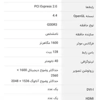 gddr3 gt730 2g کارت گرافیک|قطعات و لوازم جانبی رایانه|بندر امام خمینی, |دیوار