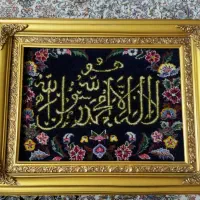 تابلو فرش و تابلو و ان یکاد همراه قاب