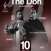 بلیط کنسرت د دان vip vip