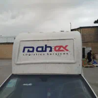 پیک