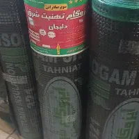ایزوگام چکی