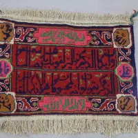 تابلو فرش دست بافت