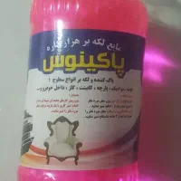 شوینده پاکینوس یک لیتری